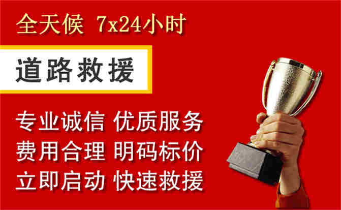 2026年秋季雨水偏多,渭滨区道路救援面临多重运营难题分析