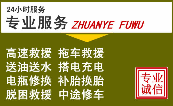 新能源汽车保有量攀升,渭滨区道路救援行业未来发展新趋势解析