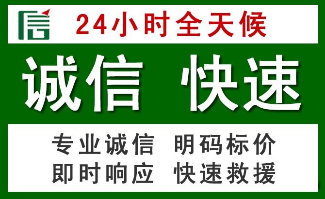 渭滨区道路救援 渭滨区汽车救援